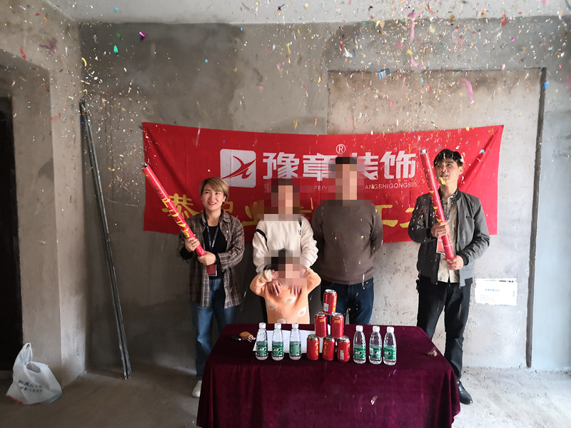 恭祝御龍灣梁老師愛(ài)家開(kāi)工大吉?。? /></a></dt>
                                <dd>
                                    <h4>
                                        <a href=