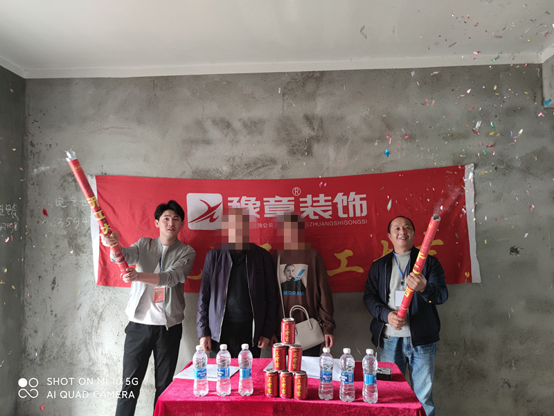 恭祝北城逸品李總愛(ài)家開(kāi)工大吉?。? /></a></dt>
                                <dd>
                                    <h4>
                                        <a href=