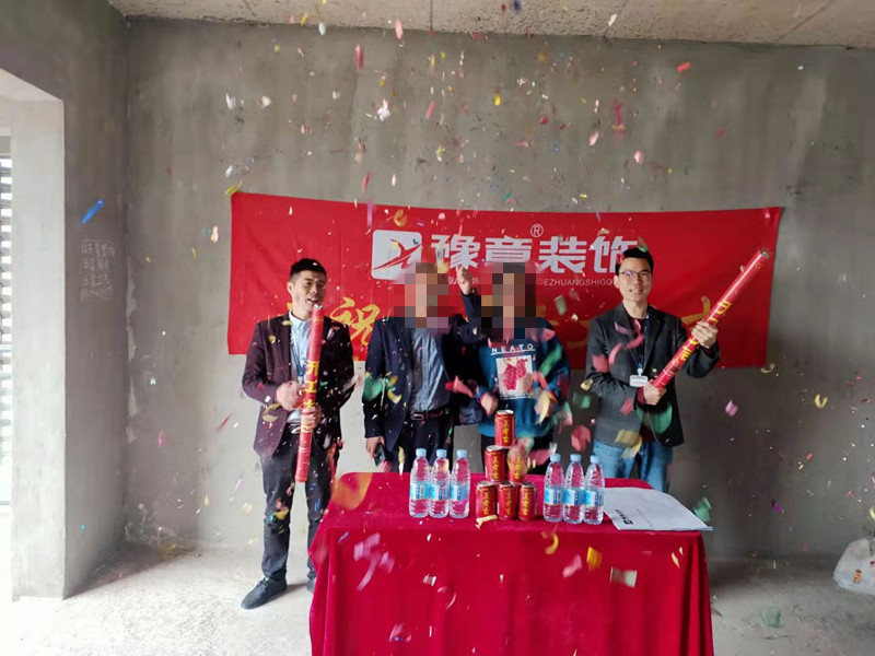 恭祝翠湖小區(qū)易總愛(ài)家開(kāi)工大吉??！