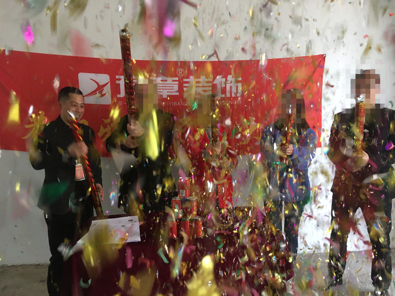 恭祝綠地劉總愛(ài)家開(kāi)工大吉！！