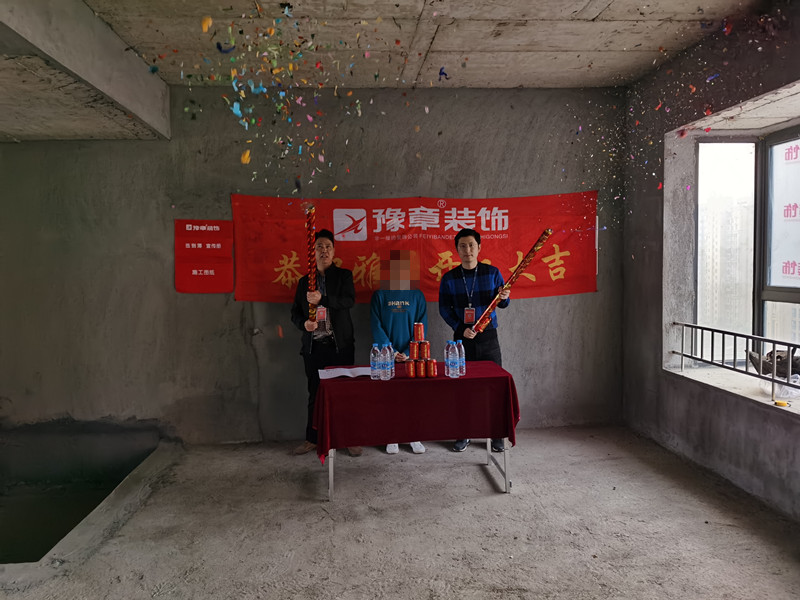 恭祝香格里易總愛(ài)家開(kāi)工大吉！！