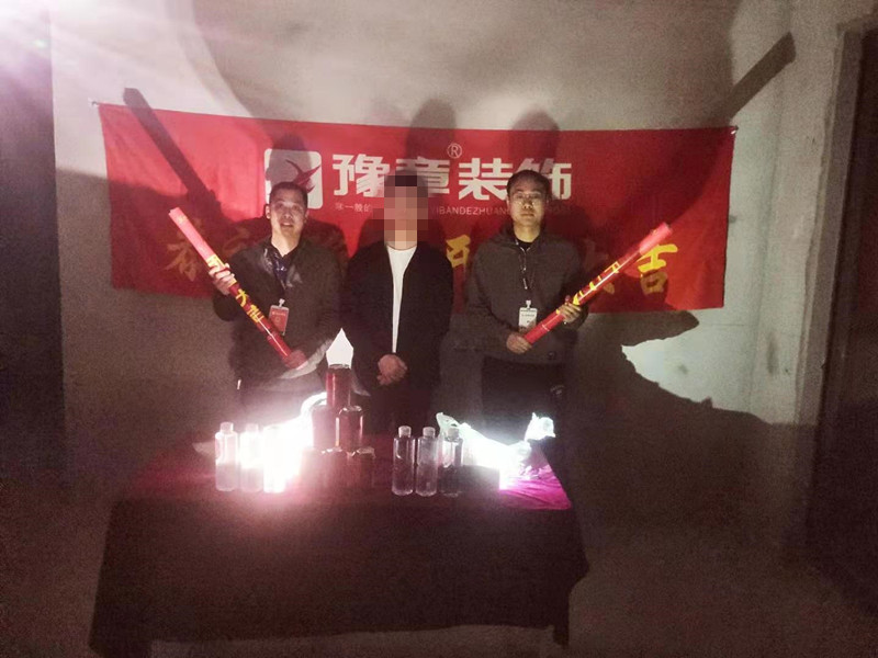 恭祝天璽灣鐘總愛(ài)家開(kāi)工大吉?。? /></a></dt>
                                <dd>
                                    <h4>
                                        <a href=