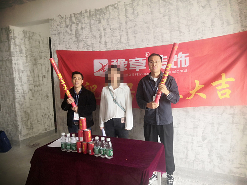 恭祝綠地張總愛(ài)家開(kāi)工大吉??！