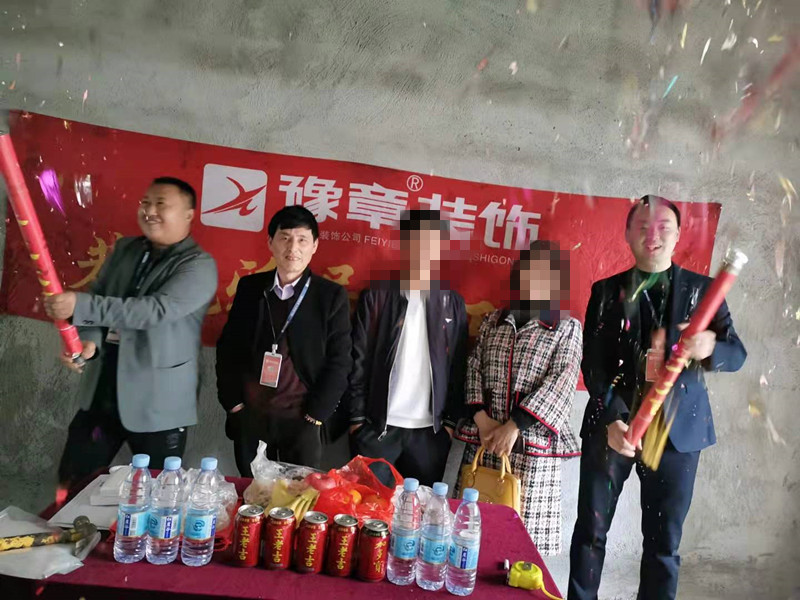 恭祝藍(lán)苑小區(qū)康女士愛(ài)家開(kāi)工大吉?。? /></a></dt>
                                <dd>
                                    <h4>
                                        <a href=