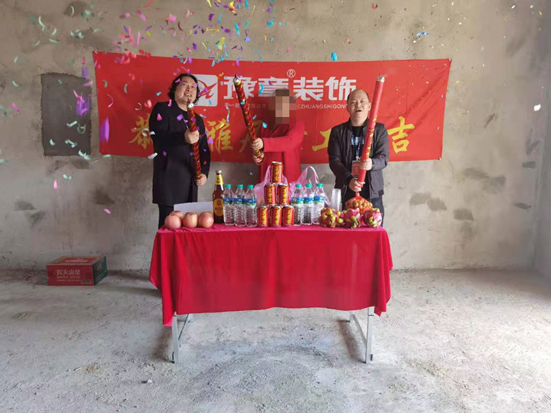 恭祝翠湖謝姐愛家開工大吉！！