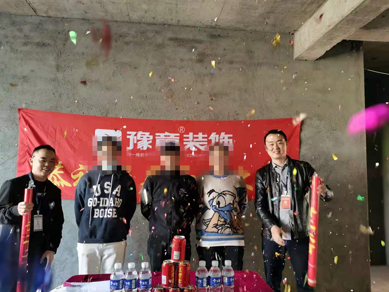 恭祝金御天下自建房陳姐愛家開工大吉??！