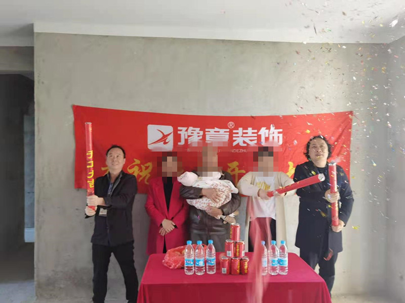 恭祝優(yōu)山美域朱總愛家開工大吉?。? /></a></dt>
                                <dd>
                                    <h4>
                                        <a href=