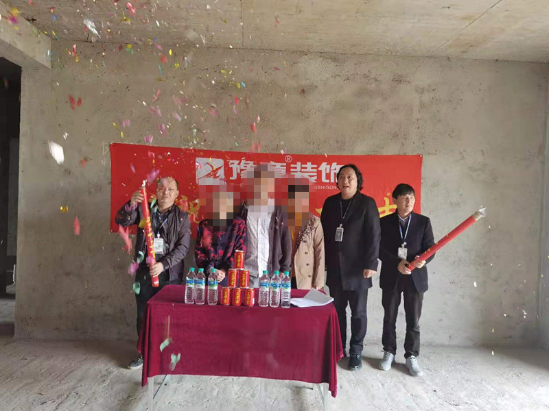 恭祝翠湖徐總愛家開工大吉?。? /></a></dt>
                                <dd>
                                    <h4>
                                        <a href=