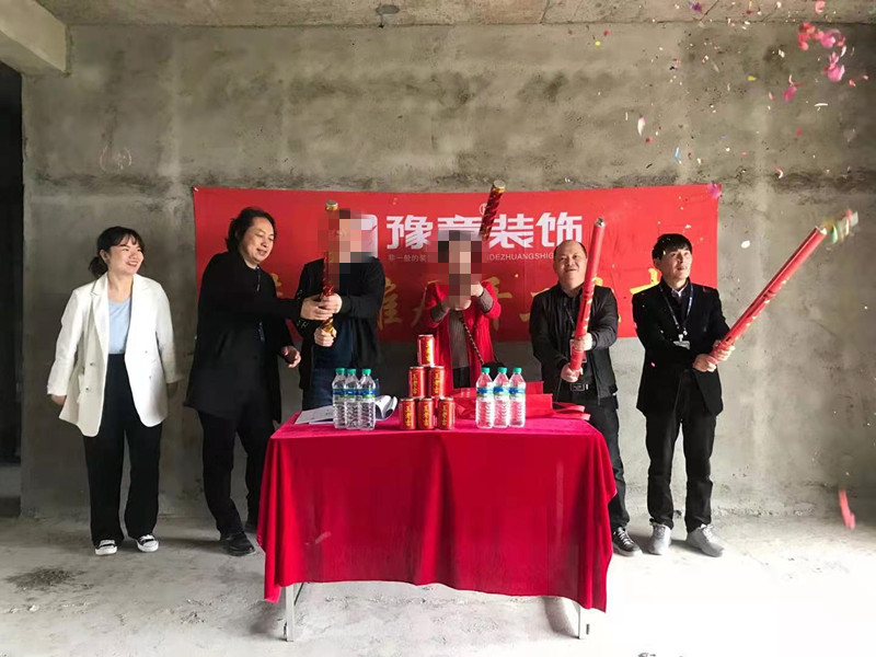 恭祝翠湖易總愛家開工大吉！！