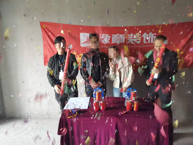 恭祝潤達府舒總愛家開工大吉??！