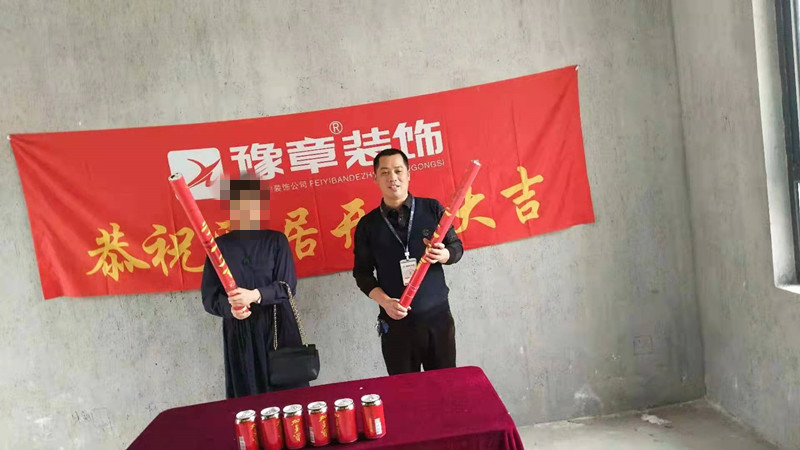 恭祝西海溫泉李總愛家開工大吉?。? /></a></dt>
                                <dd>
                                    <h4>
                                        <a href=