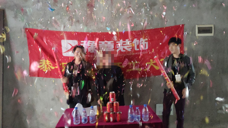恭祝夢想天街文總愛家開工大吉??！
