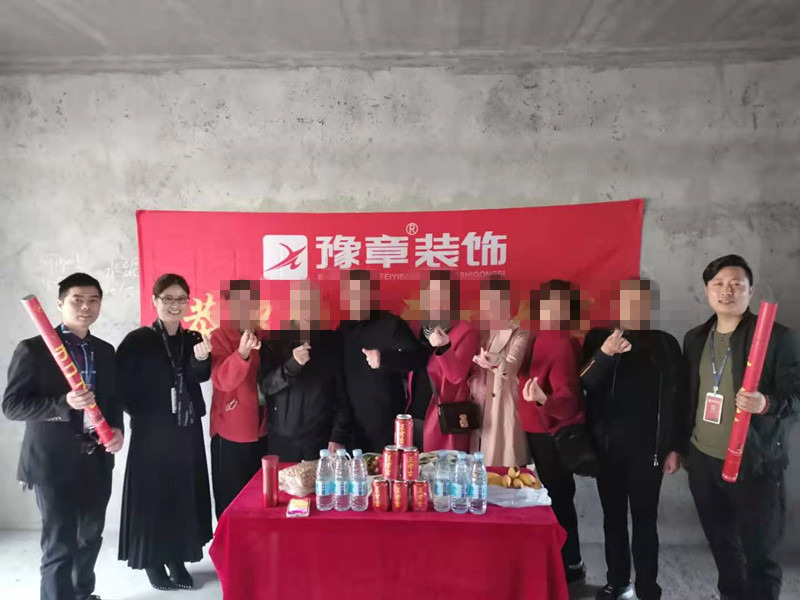 恭祝山水華庭歐陽林女士愛家開工大吉！！