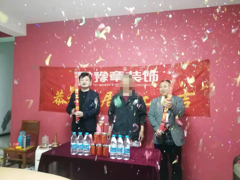 恭祝體育中心自建房孟女士愛家開工大吉??！