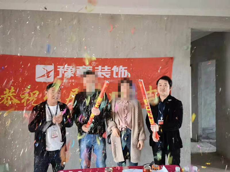 恭祝優(yōu)山美域湯女士愛家開工大吉??！