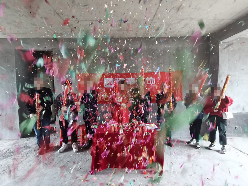 恭祝天悅城劉總愛家開工大吉??！