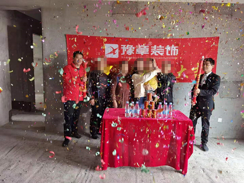 恭祝首府一號曾總愛家開工大吉??！