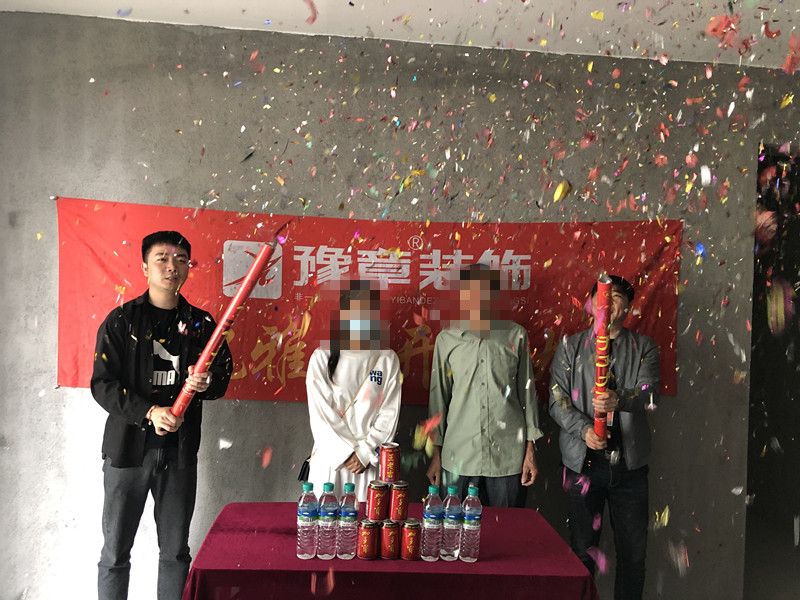 恭祝夢想天街吳總愛家開工大吉??！
