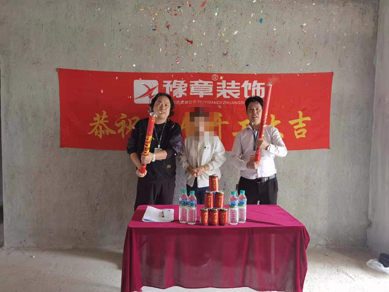 恭祝翠湖劉姐愛家開工大吉！！