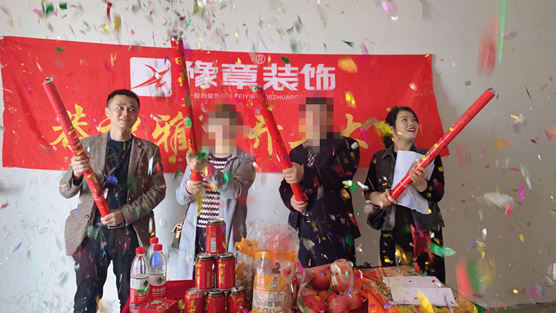 恭祝綠地李老師愛家開工大吉?。? /></a></dt>
                                <dd>
                                    <h4>
                                        <a href=
