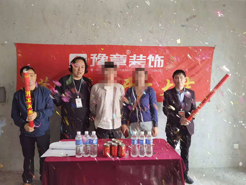 恭祝首府張女士愛家開工大吉??！