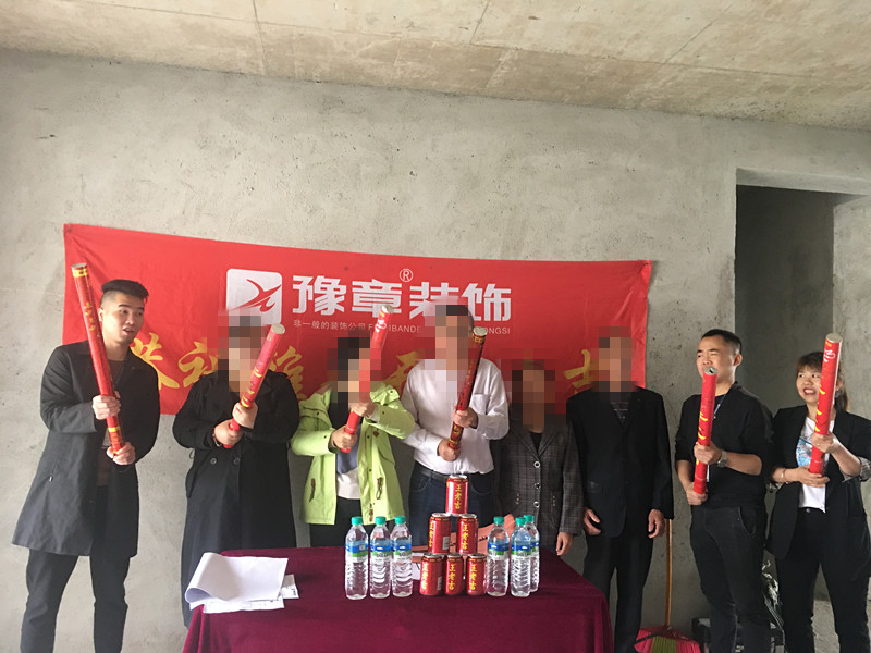恭祝翠湖小區(qū)譚總愛家開工大吉??！