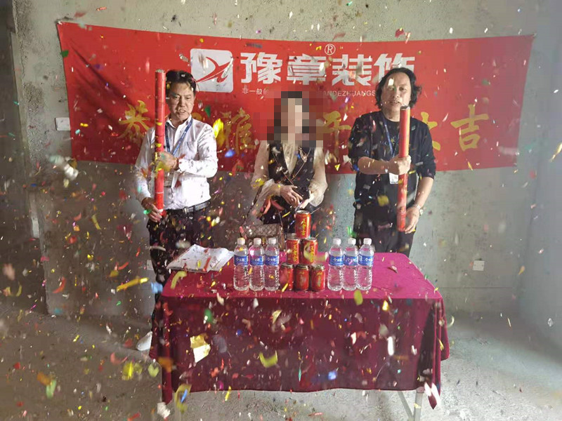 恭祝首府一號(hào)侯女士愛(ài)家開(kāi)工大吉??！