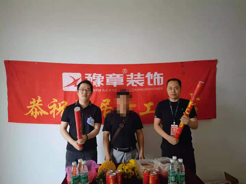 恭祝綠地陳總愛(ài)家開(kāi)工大吉！！