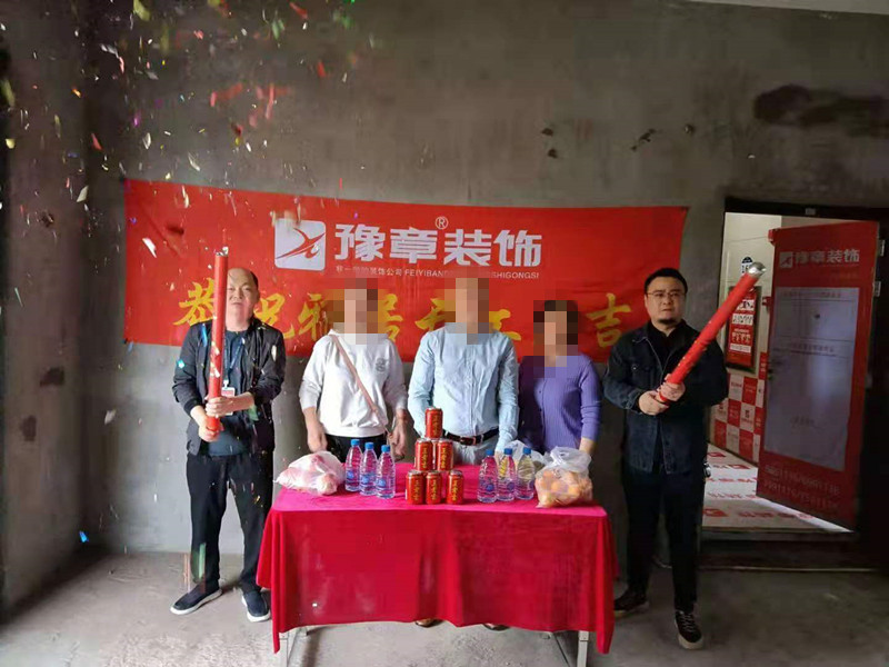 恭祝鳳凰天成胡女士愛(ài)家開(kāi)工大吉?。? /></a></dt>
                                <dd>
                                    <h4>
                                        <a href=