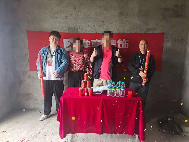 恭祝江機(jī)小區(qū)敖總愛(ài)家開(kāi)工大吉??！