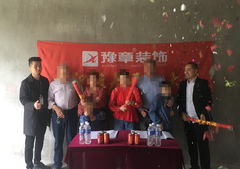 恭祝景勝豪庭歐陽(yáng)先生愛家開工大吉??！