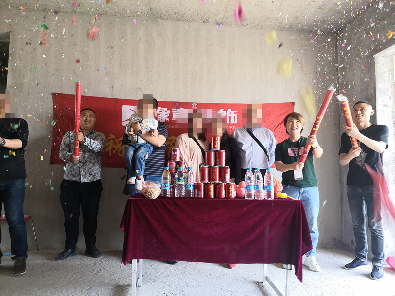 恭祝翠湖葉總愛家開工大吉??！