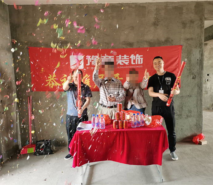 恭祝龍華云錦陳總愛家開工大吉！！