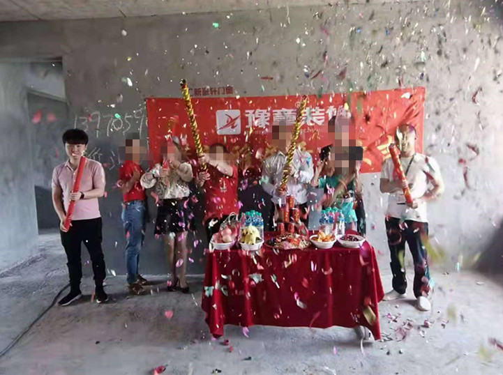 恭祝五環(huán)星城徐總愛家開工大吉！！