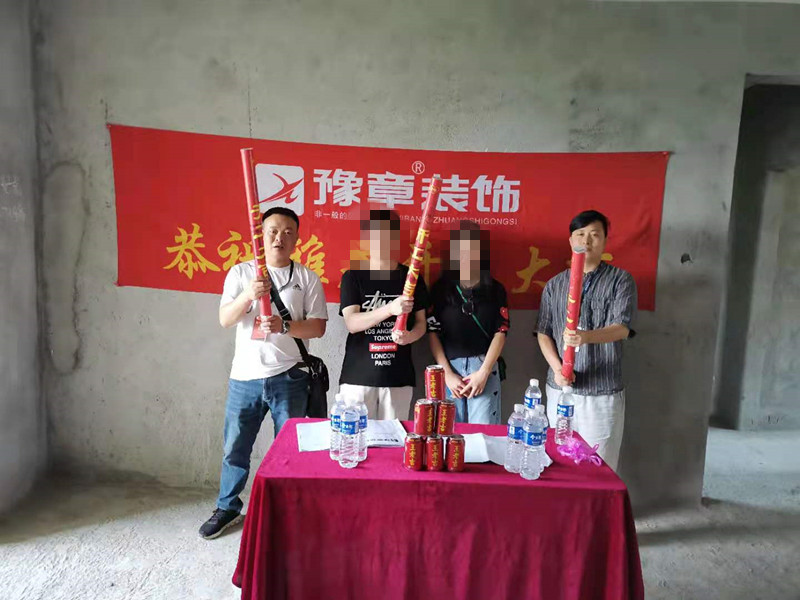 恭祝優(yōu)山美域陳總愛家開工大吉??！