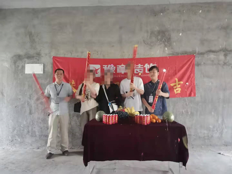 恭祝景盛豪庭懂總愛家開工大吉！！