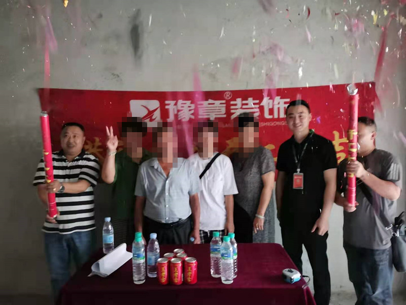 恭祝都市國際劉女士愛家開工大吉??！