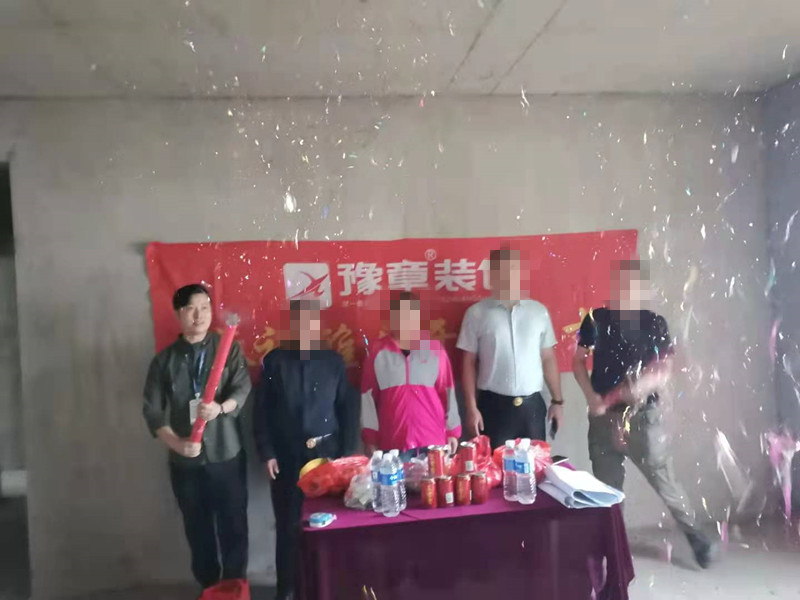 恭祝城市森林王總愛家開工大吉??！