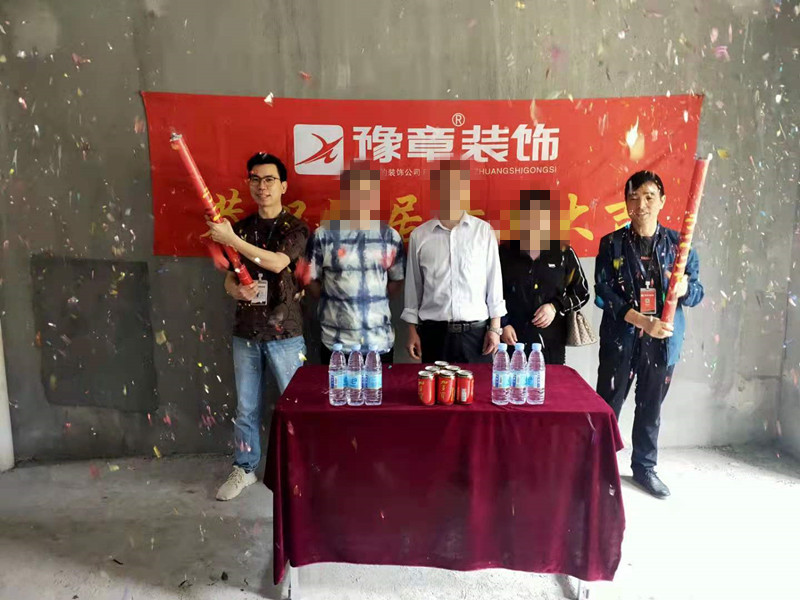 恭祝首府一號楊總愛家開工大吉??！
