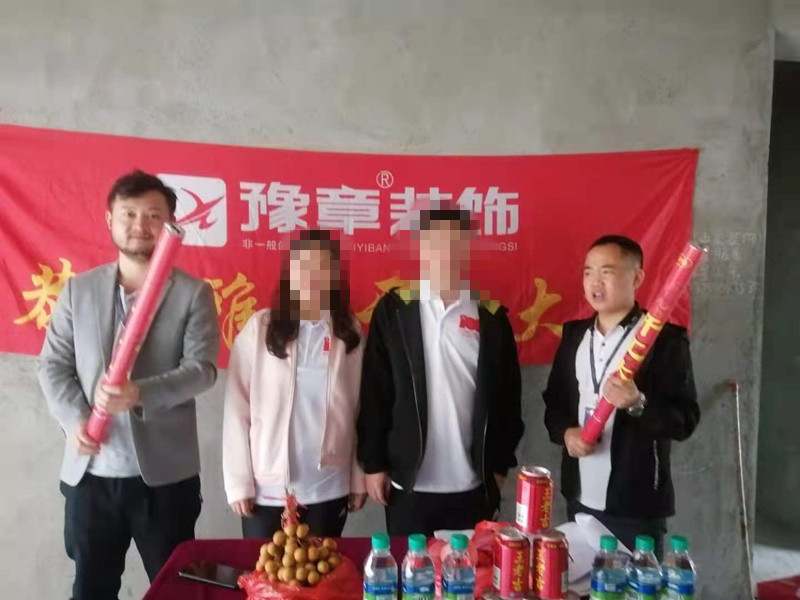恭祝翠湖鄒女士愛家開工大吉！！