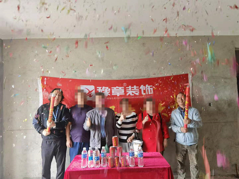 恭祝聚龍府盛總愛家開工大吉??！