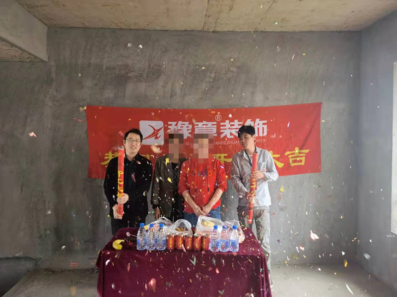 恭祝香格里許女士愛家開工大吉??！