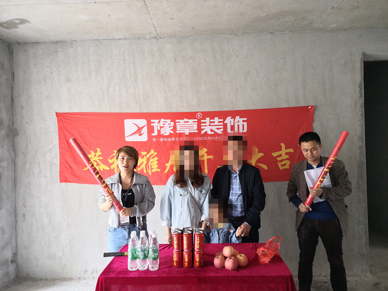 恭祝翠湖小區(qū)賴女士愛家開工大吉?。? /></a></dt>
                                <dd>
                                    <h4>
                                        <a href=