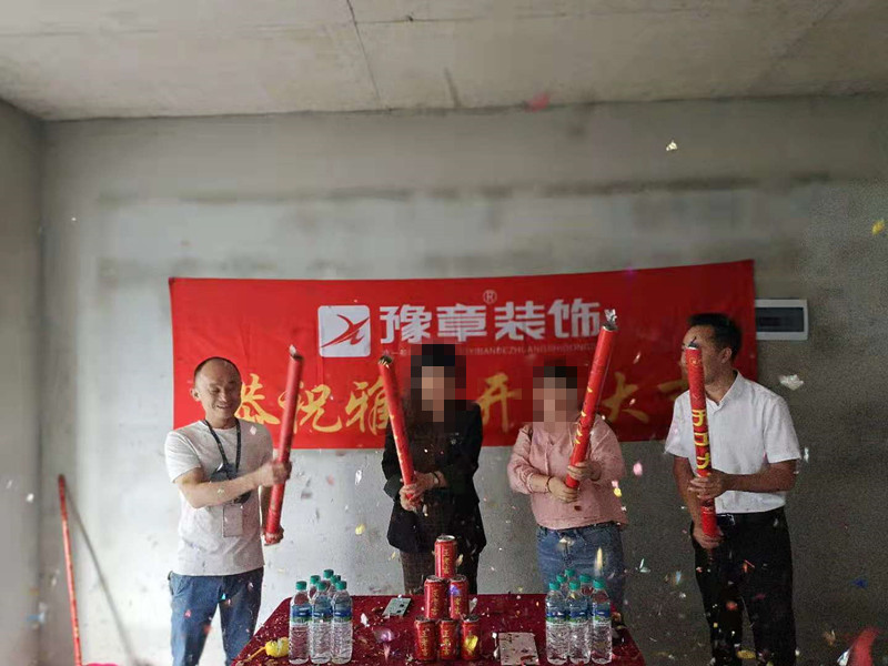 恭祝江山御景嚴(yán)女士愛(ài)家開工大吉??！