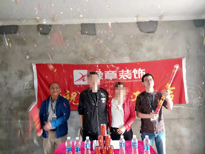 恭祝北城逸品羅女士愛(ài)家開工大吉??！