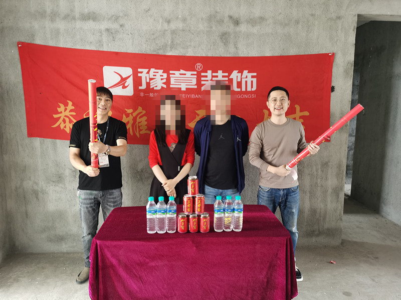 恭祝夢(mèng)想天街謝總愛(ài)家開工大吉??！