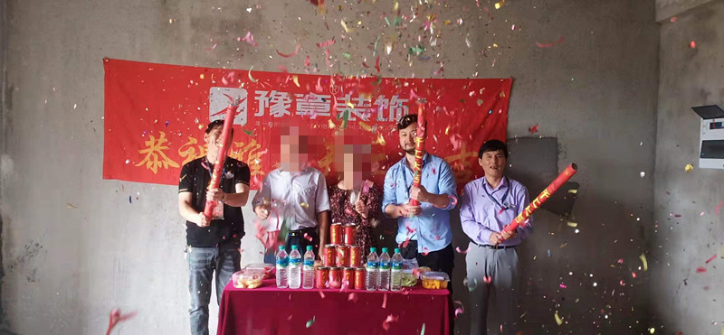 恭祝翠湖小區(qū)王總愛(ài)家開工大吉！！