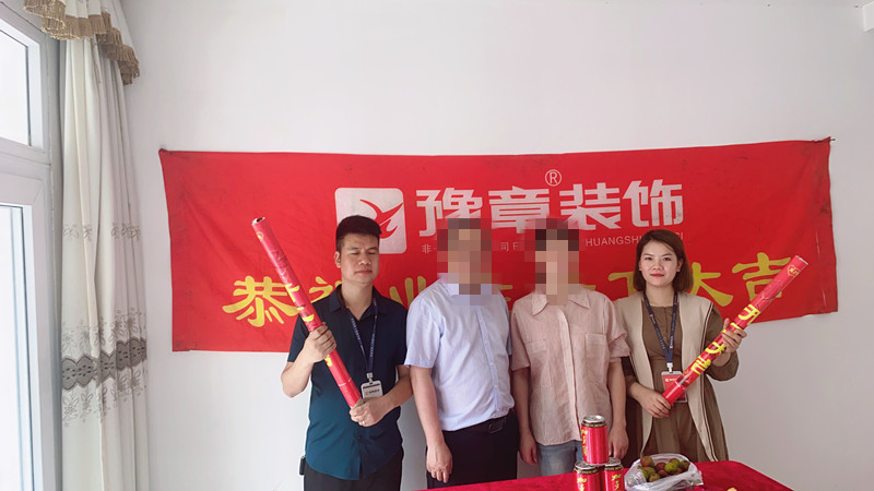 恭祝鳳凰山莊廉總愛(ài)家開工大吉??！