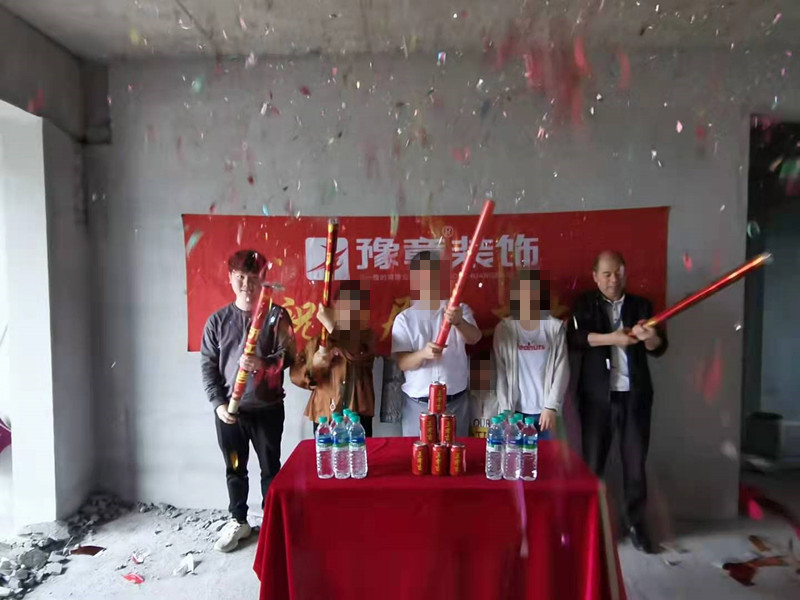 恭祝江山御景陳總愛(ài)家開工大吉?。? /></a></dt>
                                <dd>
                                    <h4>
                                        <a href=