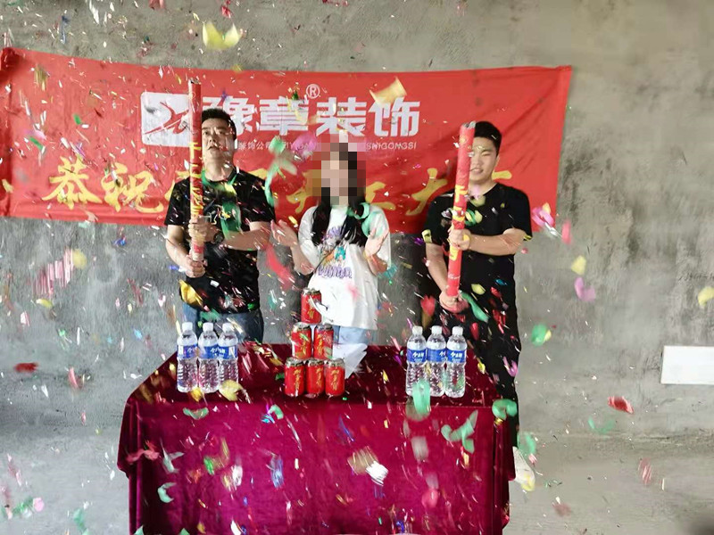 恭祝安源一號歐陽女士愛家開工大吉?。? /></a></dt>
                                <dd>
                                    <h4>
                                        <a href=